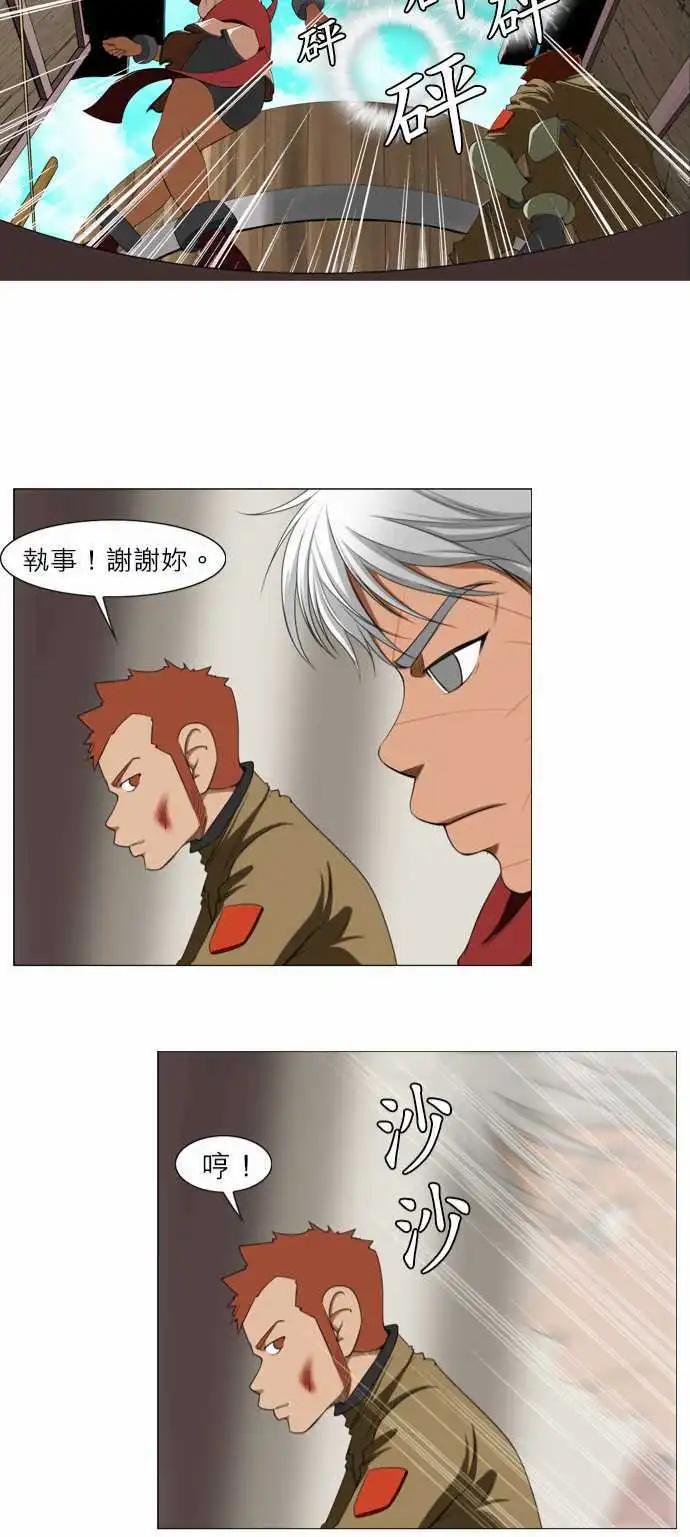 第13话 淡然-第7话