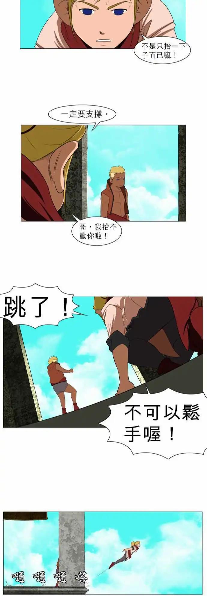 第13话 淡然-第7话