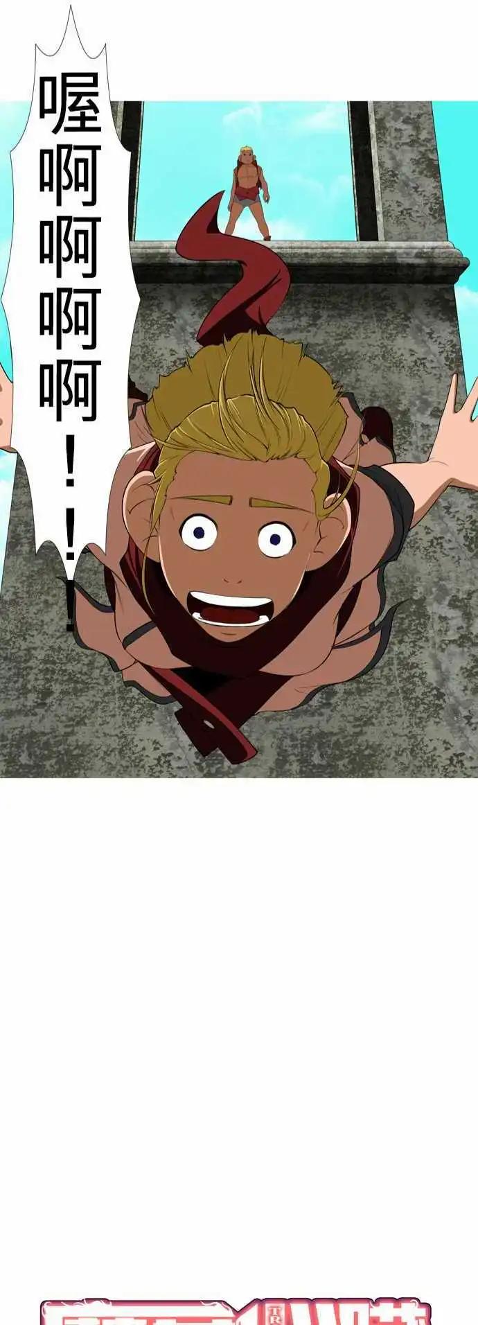 第13话 淡然-第7话