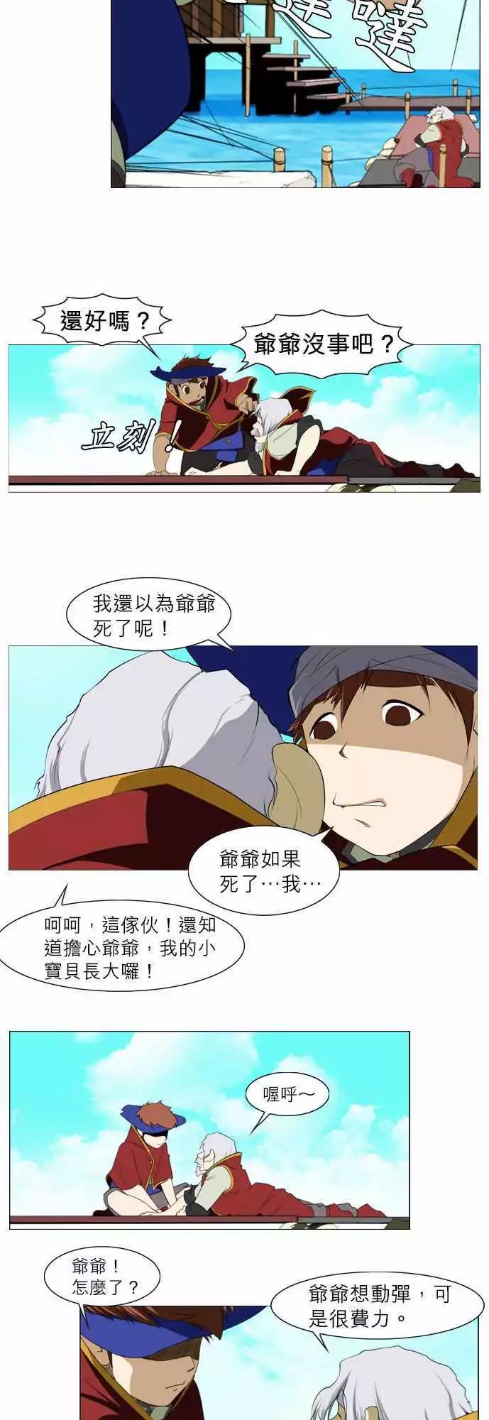 第13话 淡然-第7话