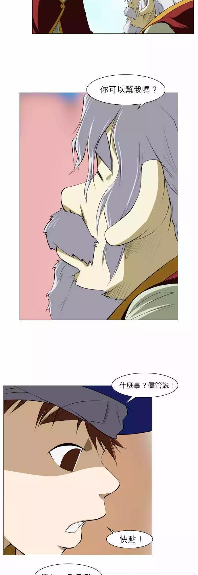 第13话 淡然-第7话