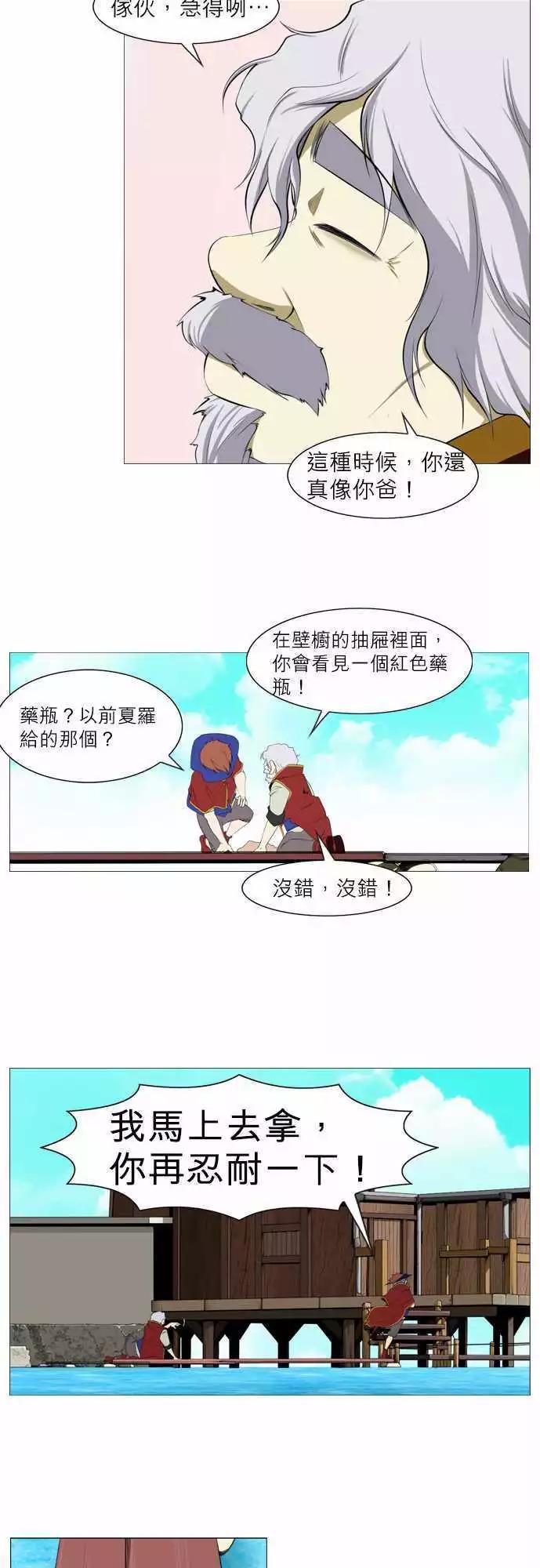 第13话 淡然-第7话