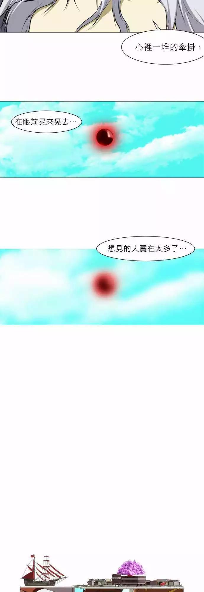 第13话 淡然-第7话