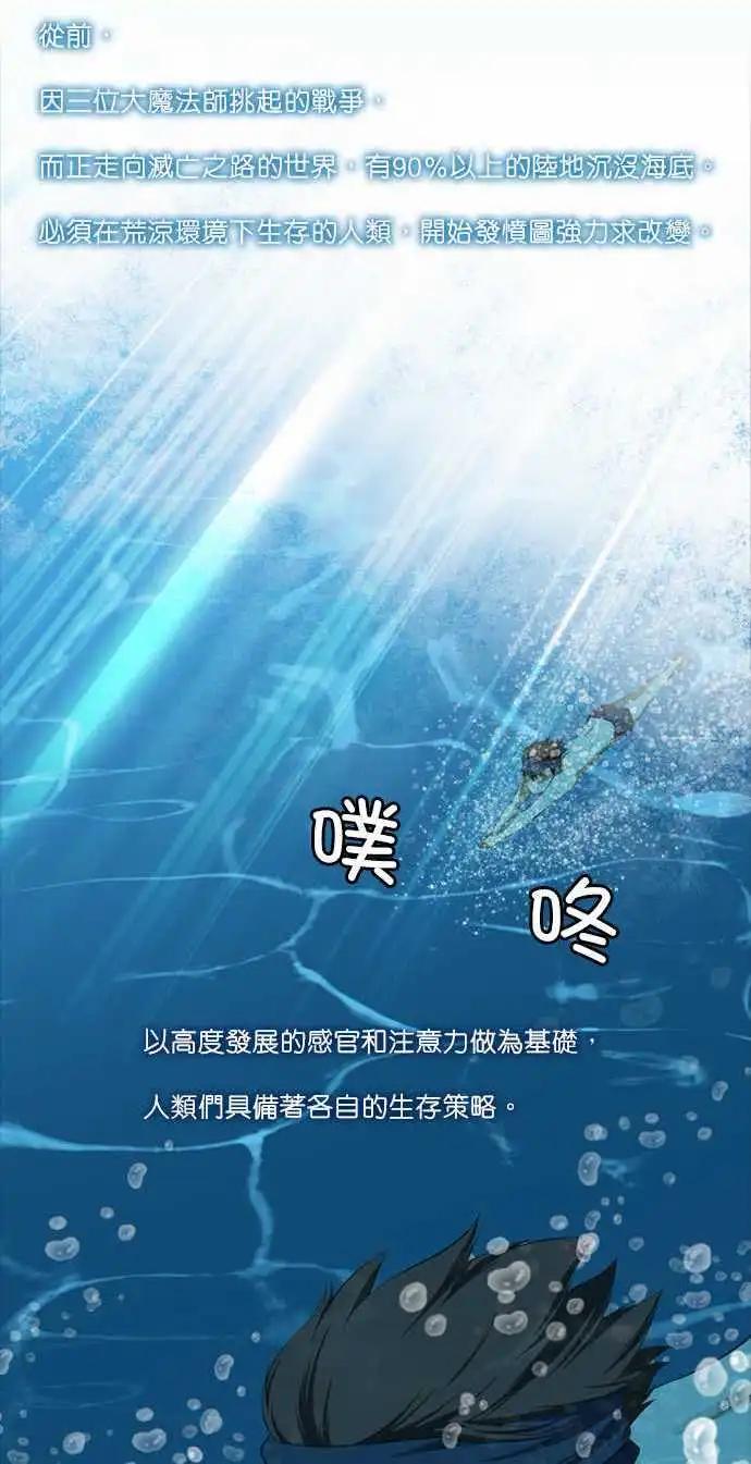 第2话 异乡人-第1话