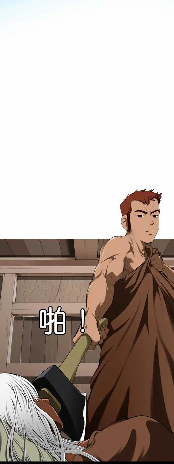 第2话 异乡人-第1话