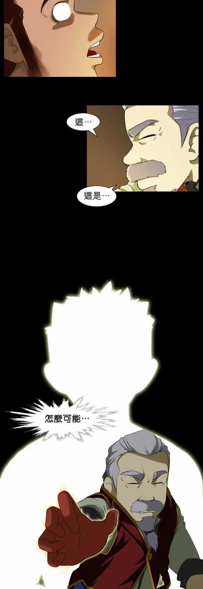 第2话 异乡人-第1话