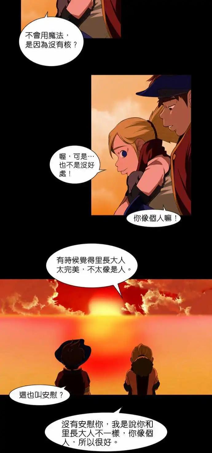 第2话 异乡人-第1话