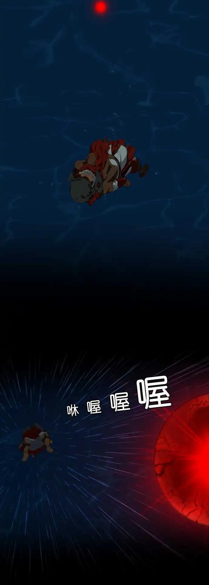 第2话 异乡人-第1话