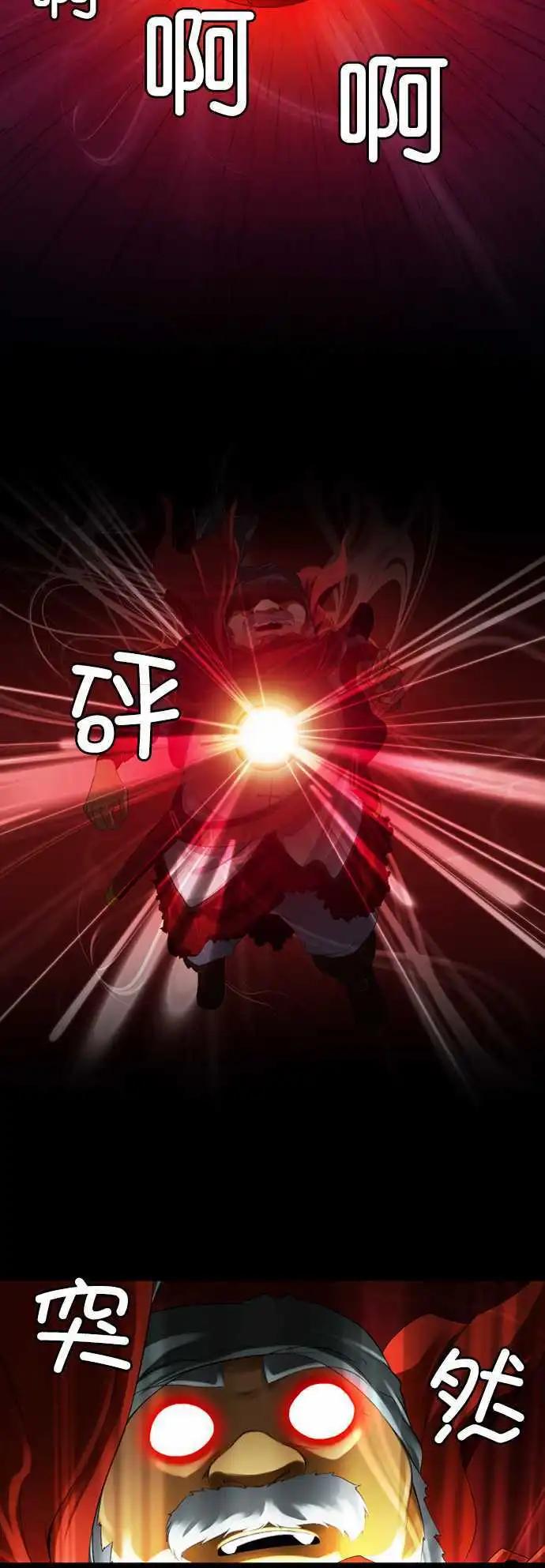 第2话 异乡人-第1话