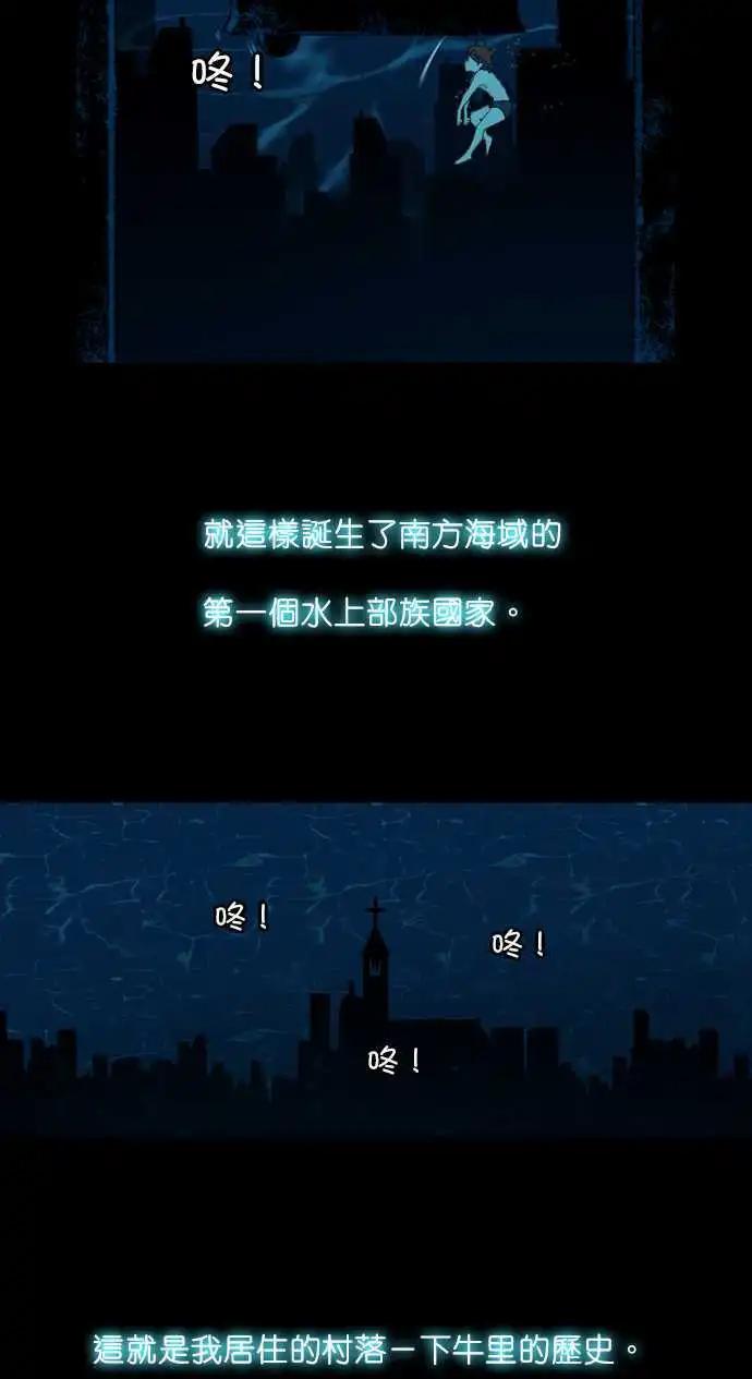 第2话 异乡人-第1话