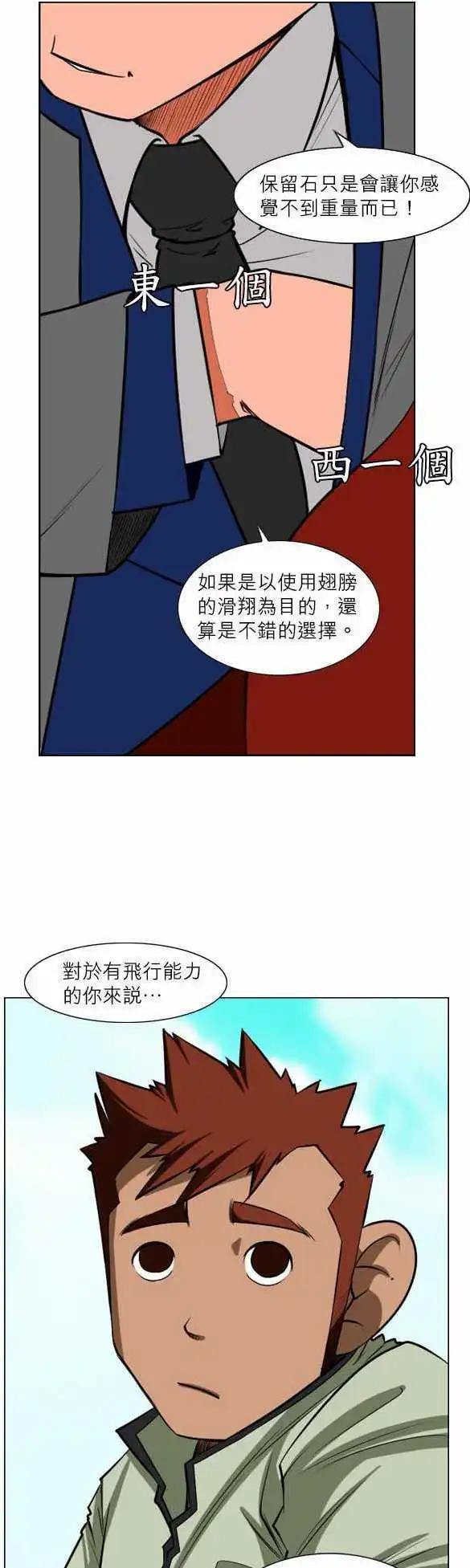 第22话 需要寻找的人-第9话