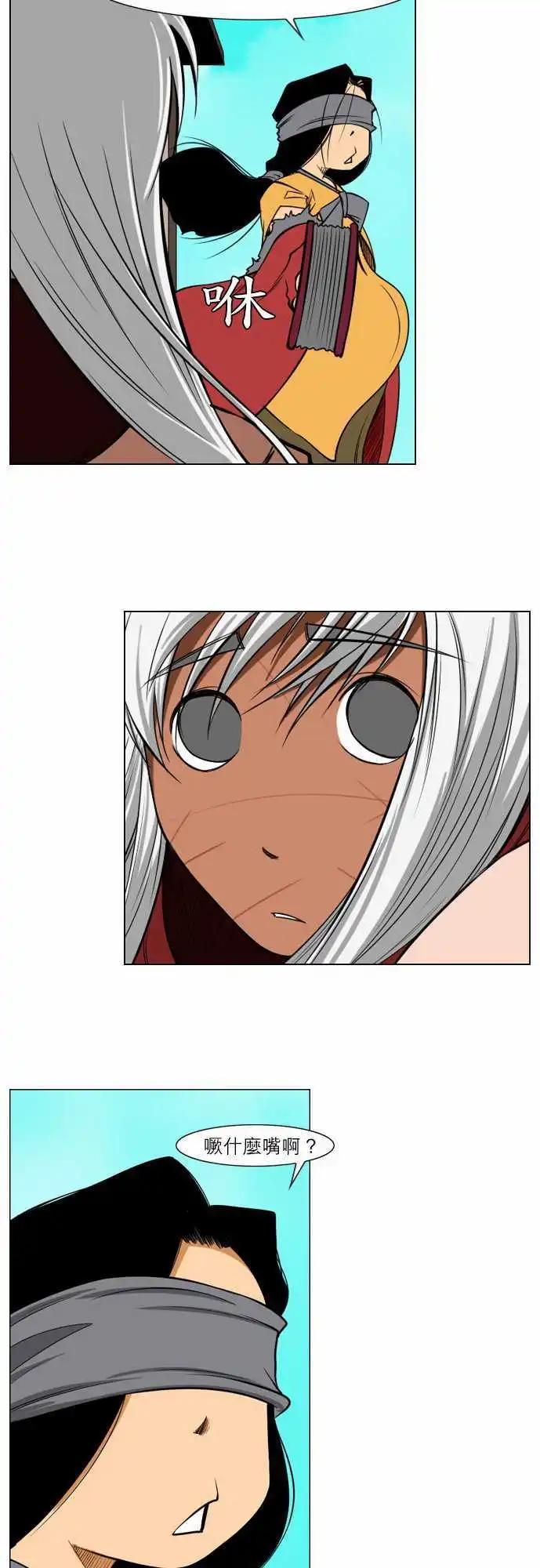 第22话 需要寻找的人-第9话