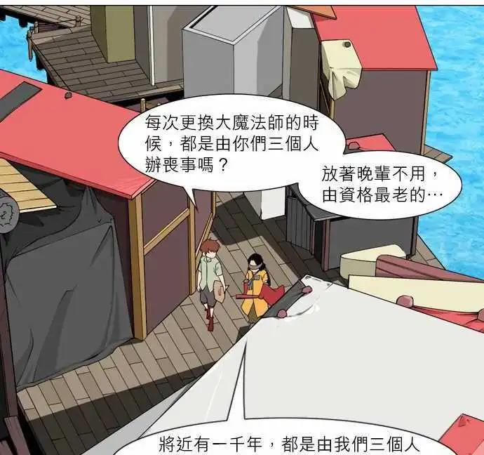 第22话 需要寻找的人-第9话