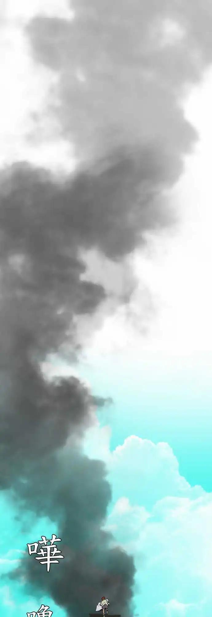 第22话 需要寻找的人-第9话