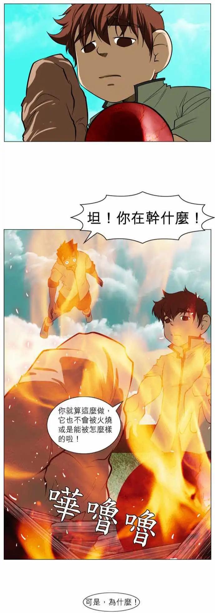 第22话 需要寻找的人-第9话