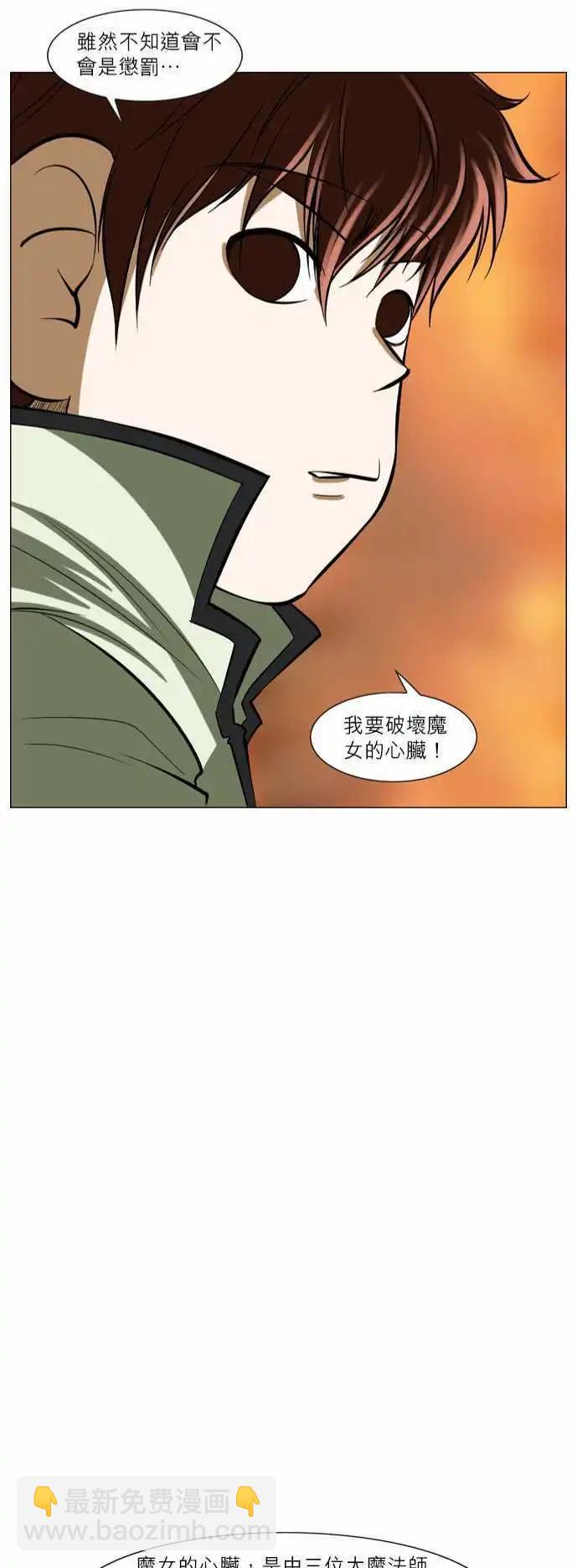 第22话 需要寻找的人-第9话