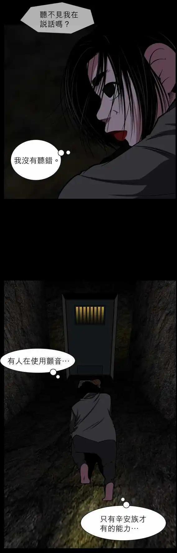 第22话 需要寻找的人-第9话