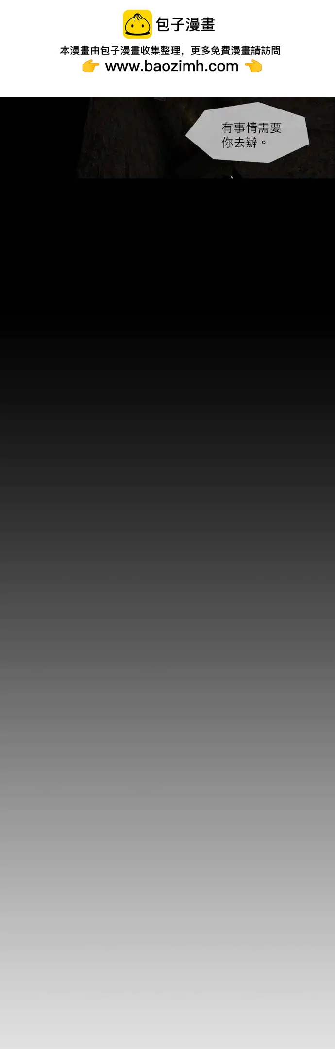 第22话 需要寻找的人-第9话