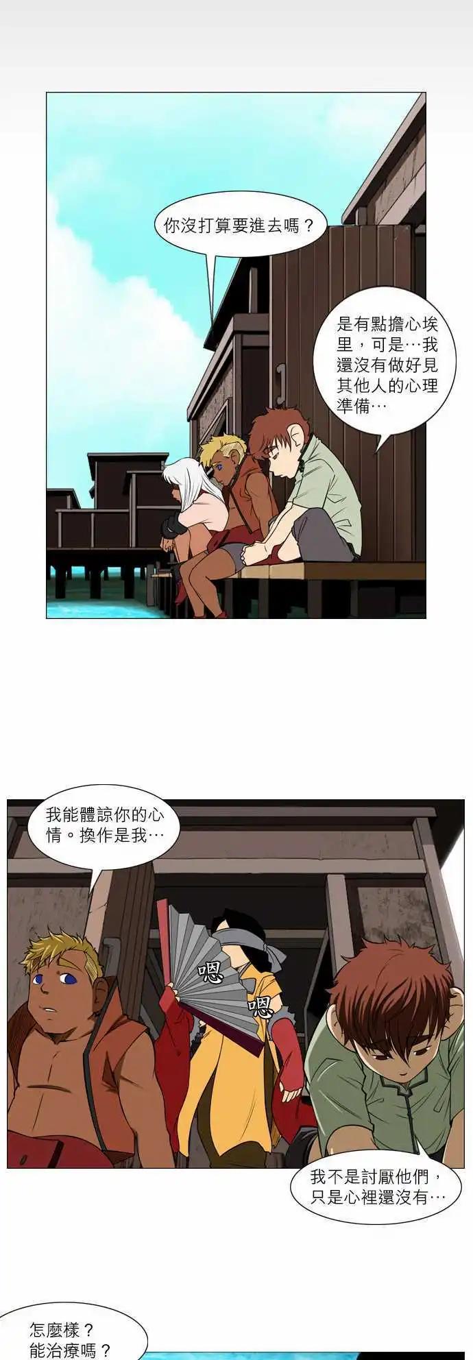 第22话 需要寻找的人-第9话