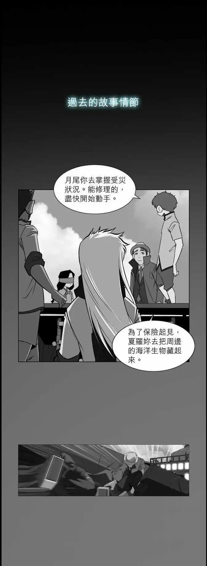 第25话 陌生的&hellip;-第11话