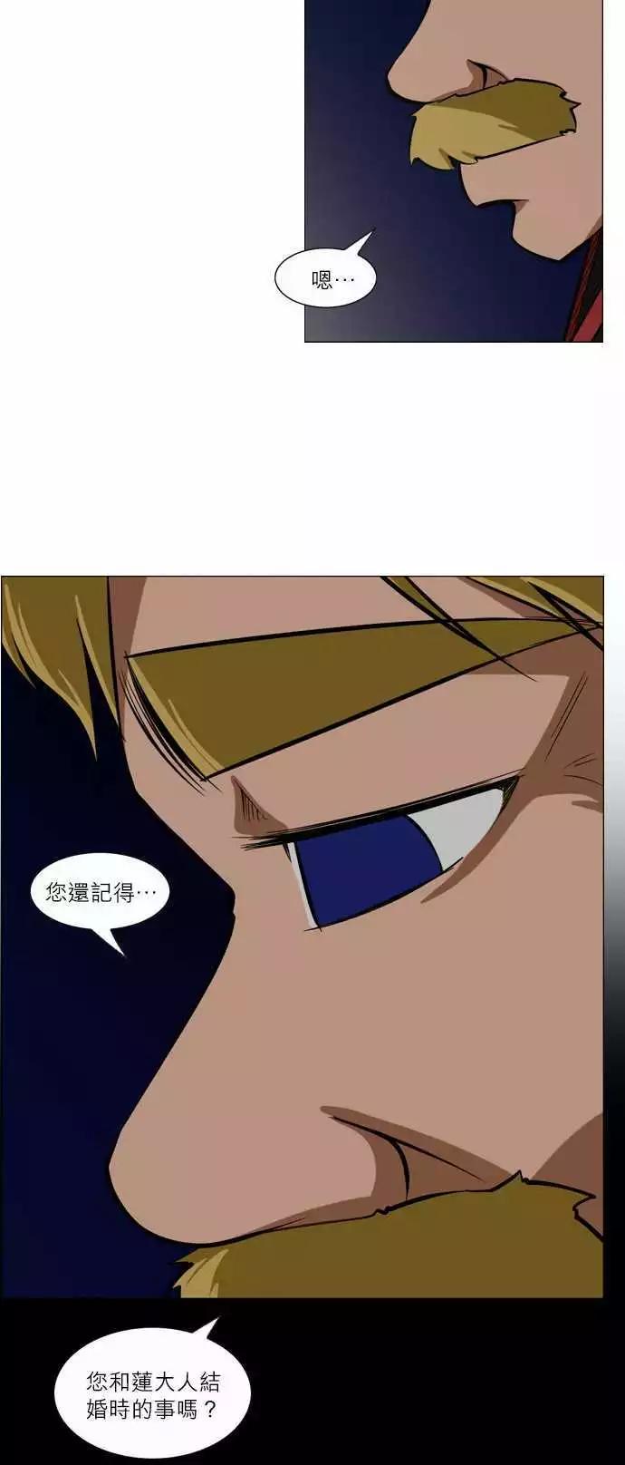 第25话 陌生的&hellip;-第11话