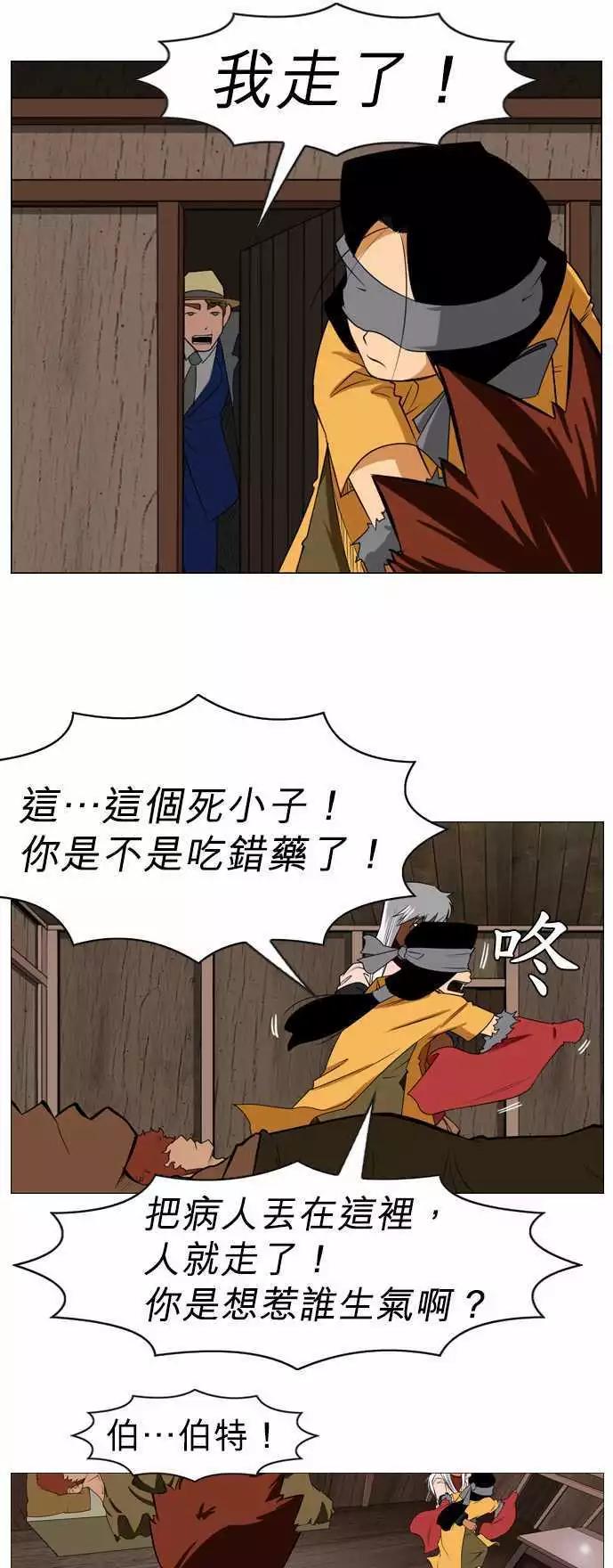 第25话 陌生的&hellip;-第11话