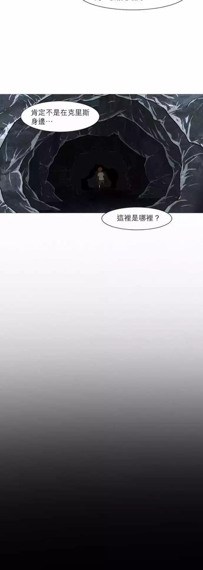 第25话 陌生的&hellip;-第11话