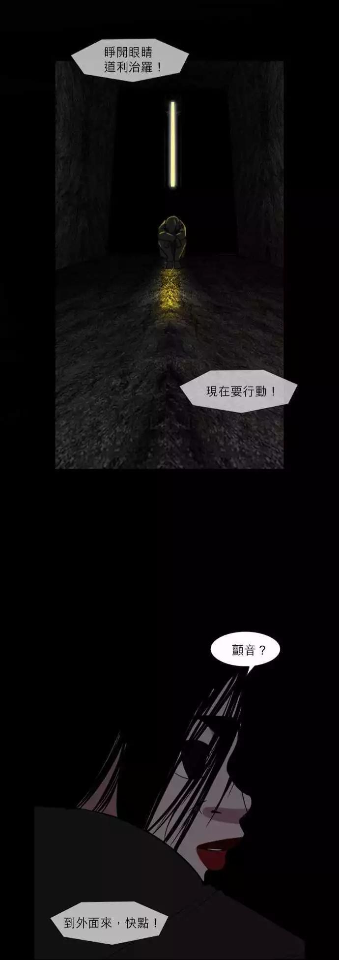 第25话 陌生的&hellip;-第11话