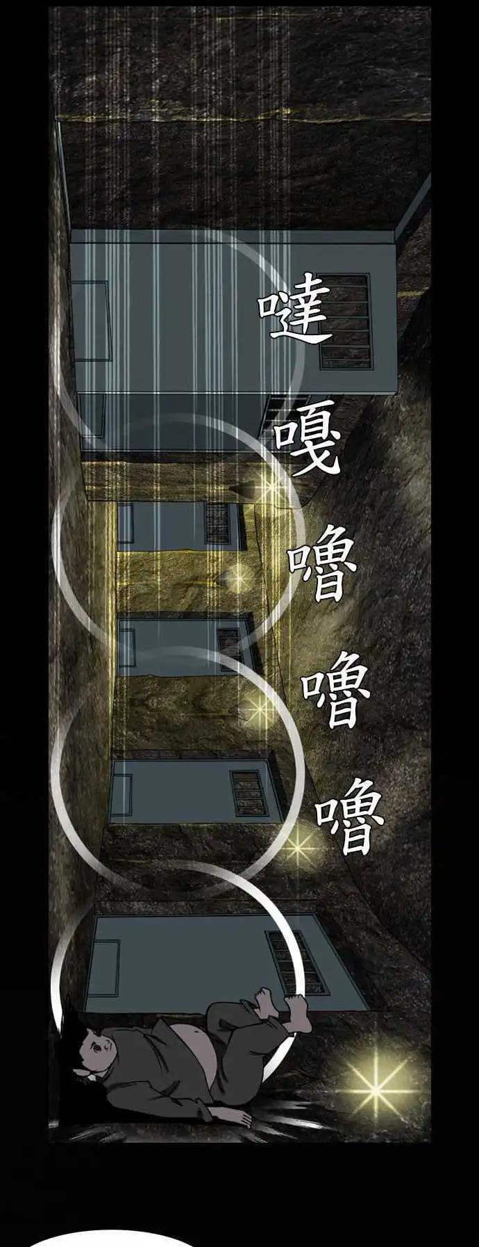 第25话 陌生的&hellip;-第11话