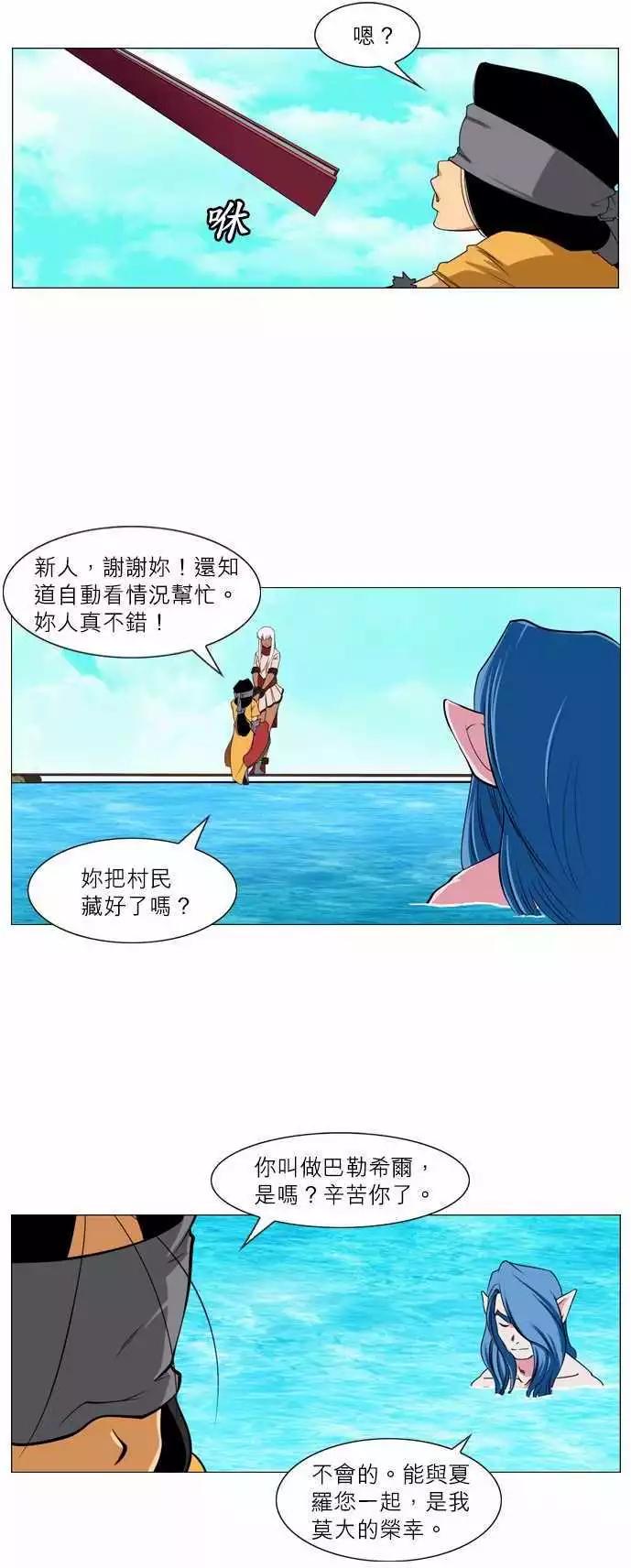 第25话 陌生的&hellip;-第11话