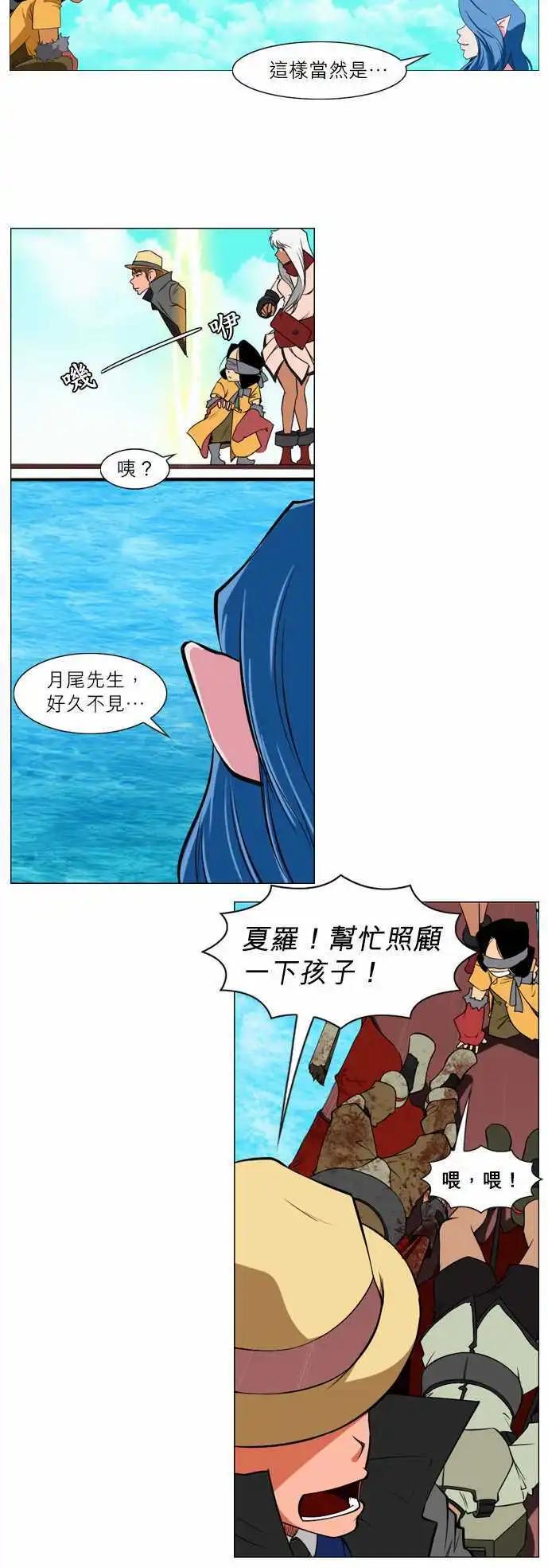 第25话 陌生的&hellip;-第11话