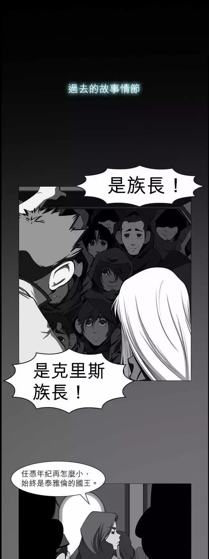 第27话 唤醒-第13话