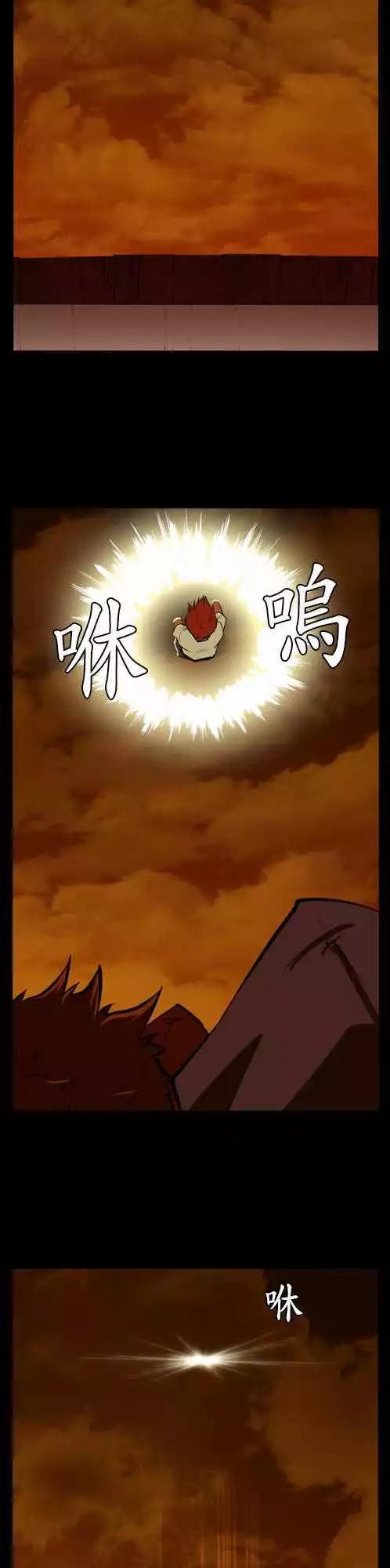 第27话 唤醒-第13话