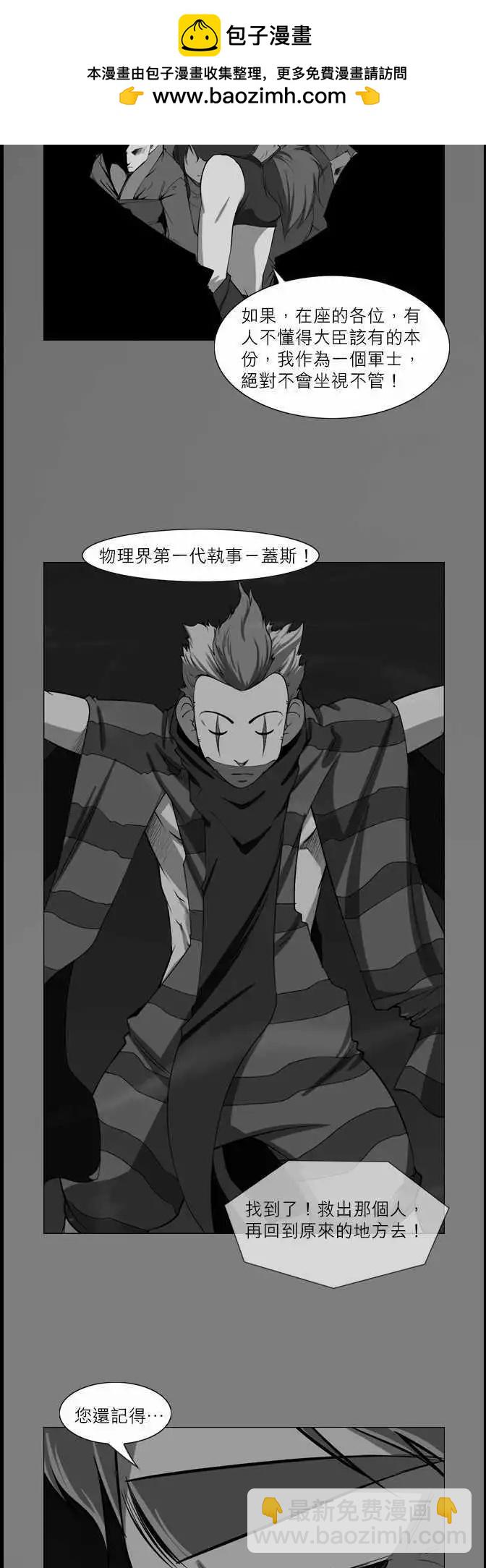 第27话 唤醒-第13话