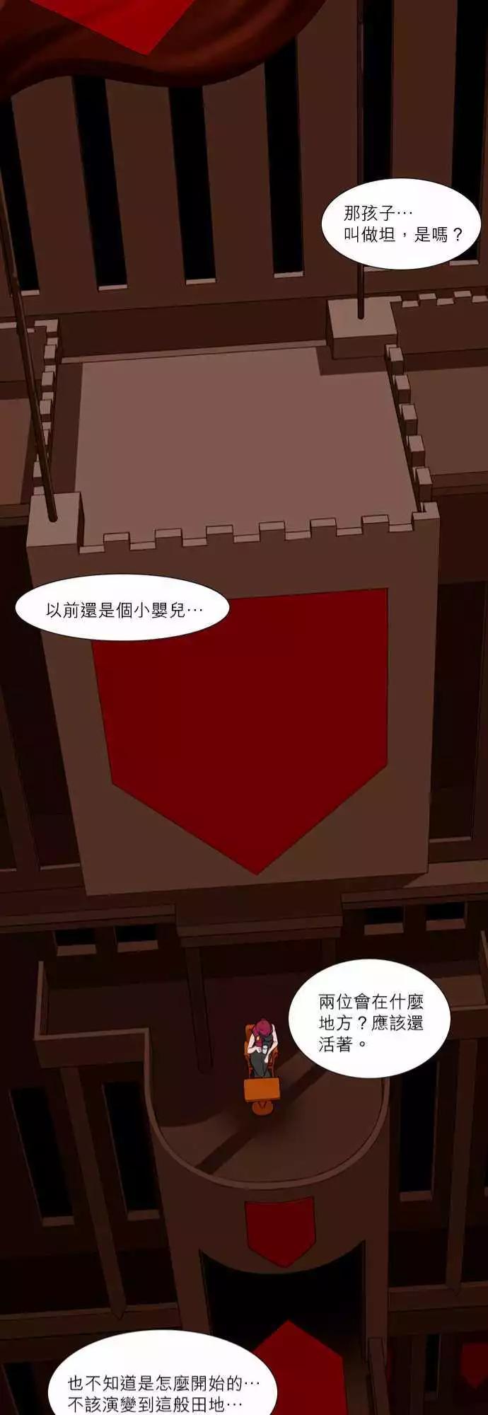 第27话 唤醒-第13话