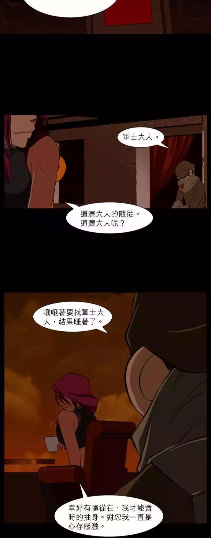 第27话 唤醒-第13话