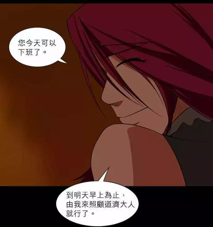 第27话 唤醒-第13话