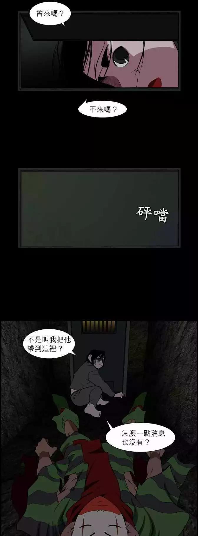 第27话 唤醒-第13话