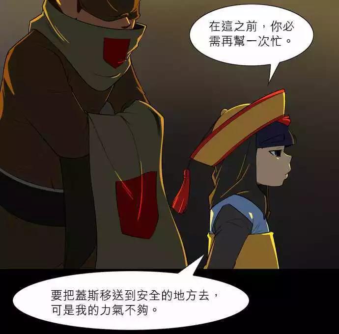 第27话 唤醒-第13话