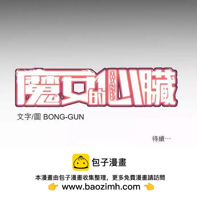 第27话 唤醒-第13话