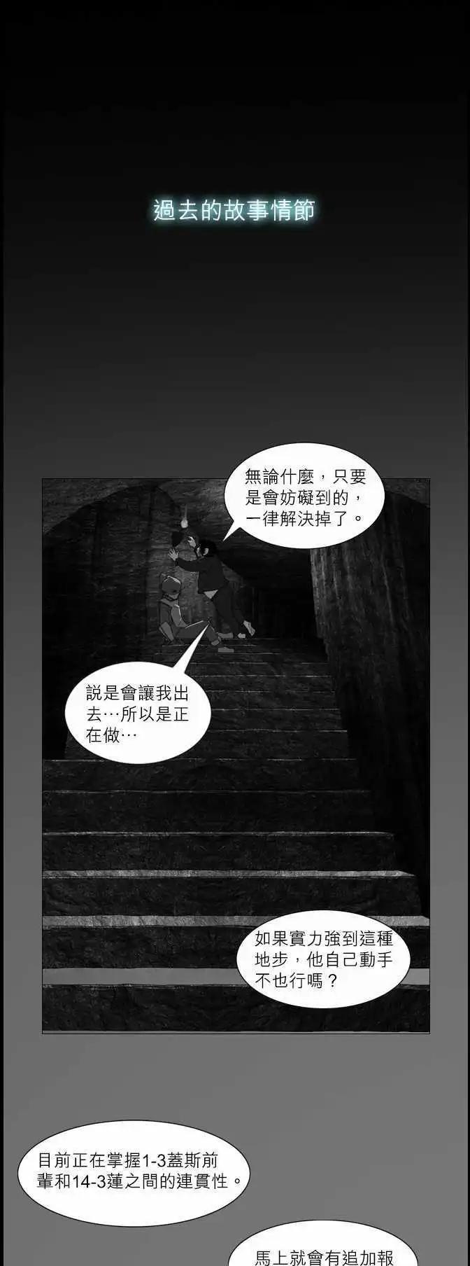 第31话 第一歩-第15话