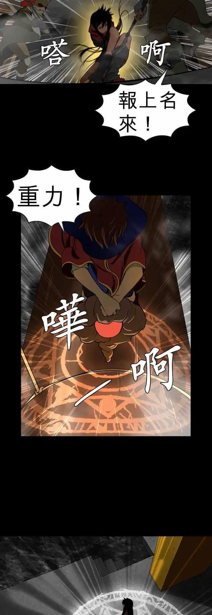 第31话 第一歩-第15话