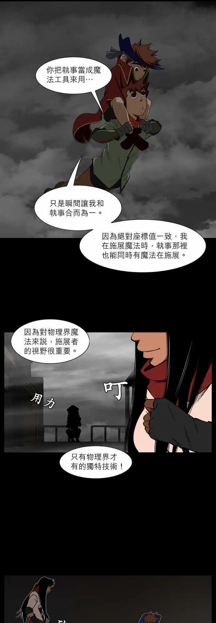 第31话 第一歩-第15话