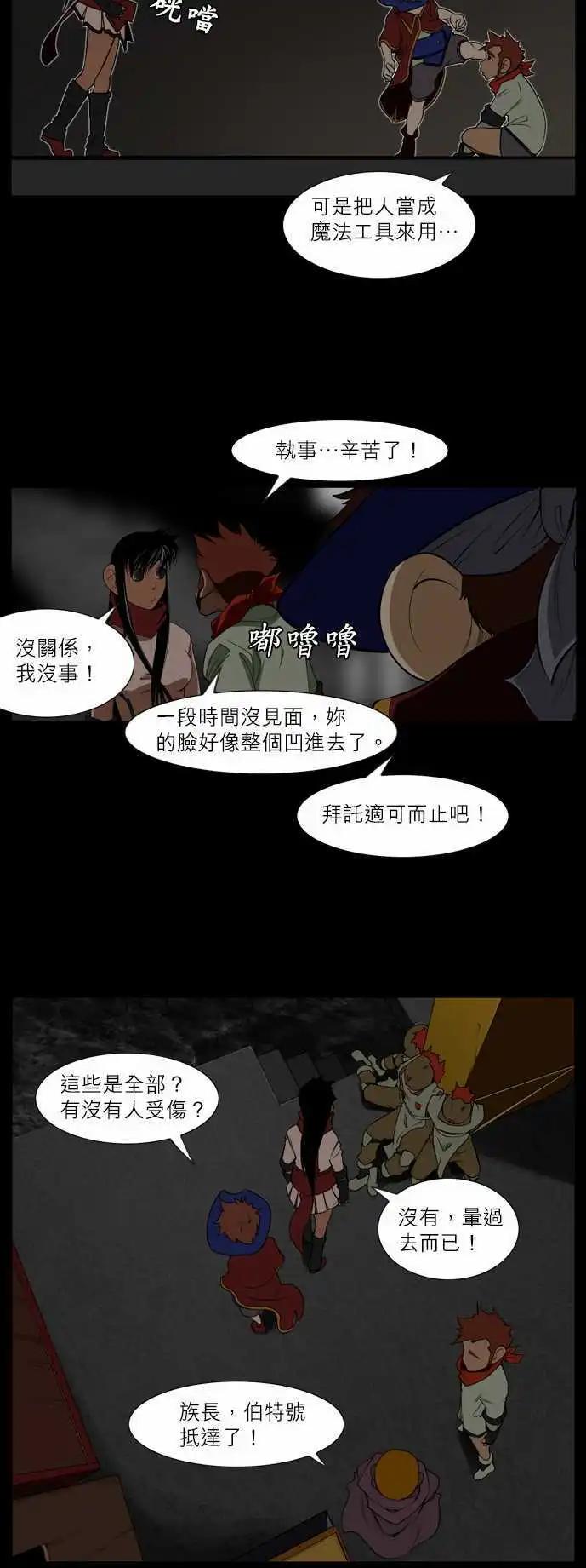 第31话 第一歩-第15话