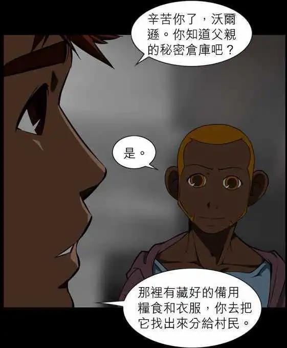 第31话 第一歩-第15话