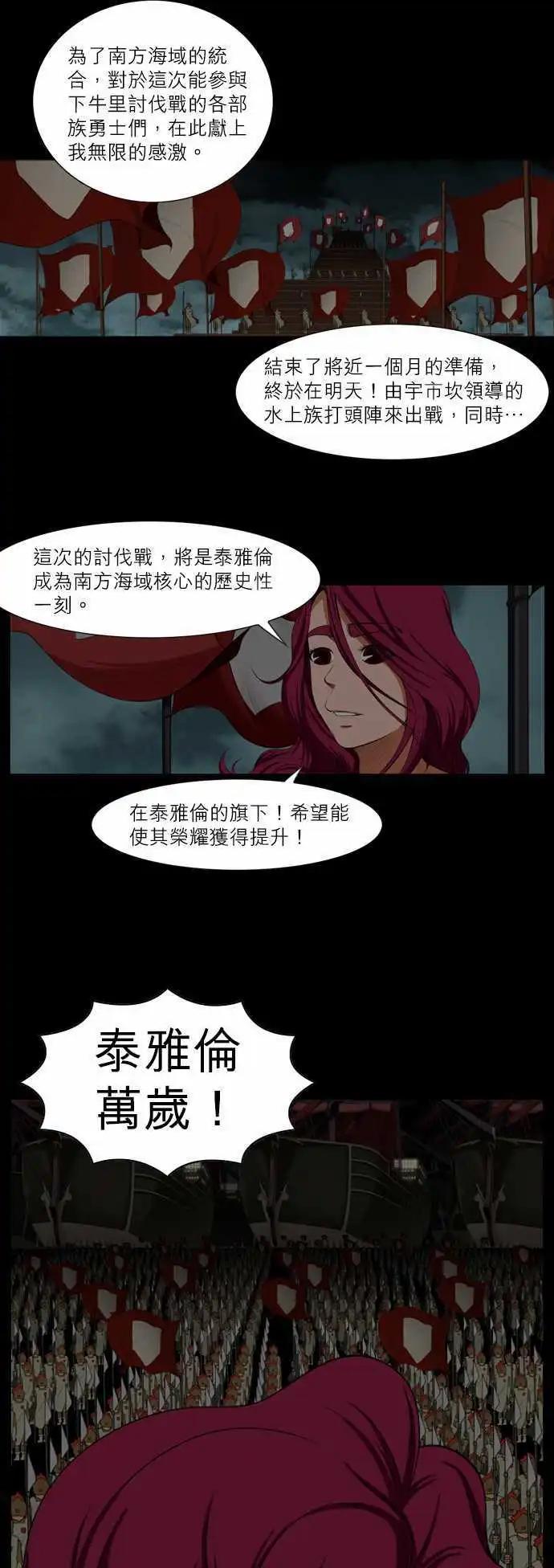 第31话 第一歩-第15话