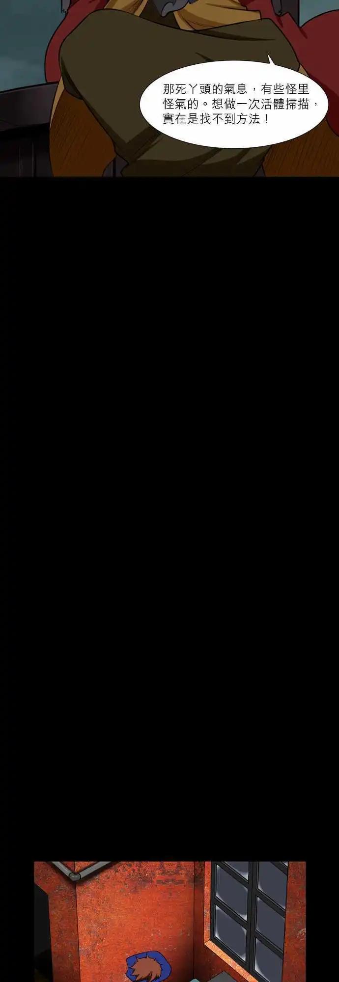 第31话 第一歩-第15话