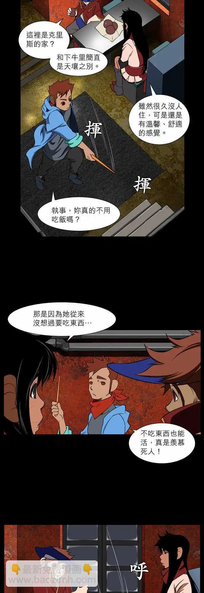 第31话 第一歩-第15话