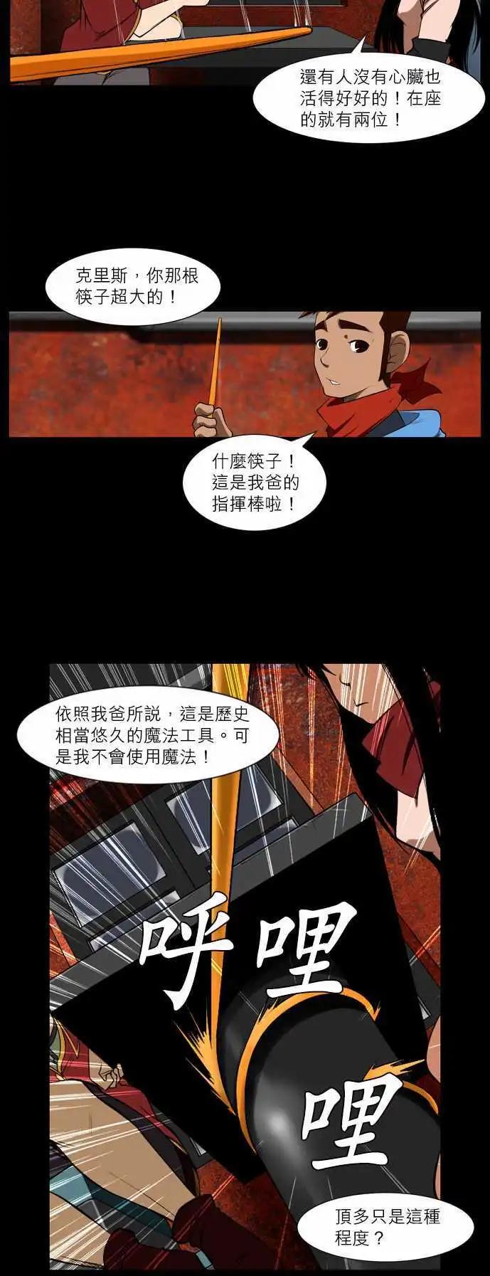 第31话 第一歩-第15话