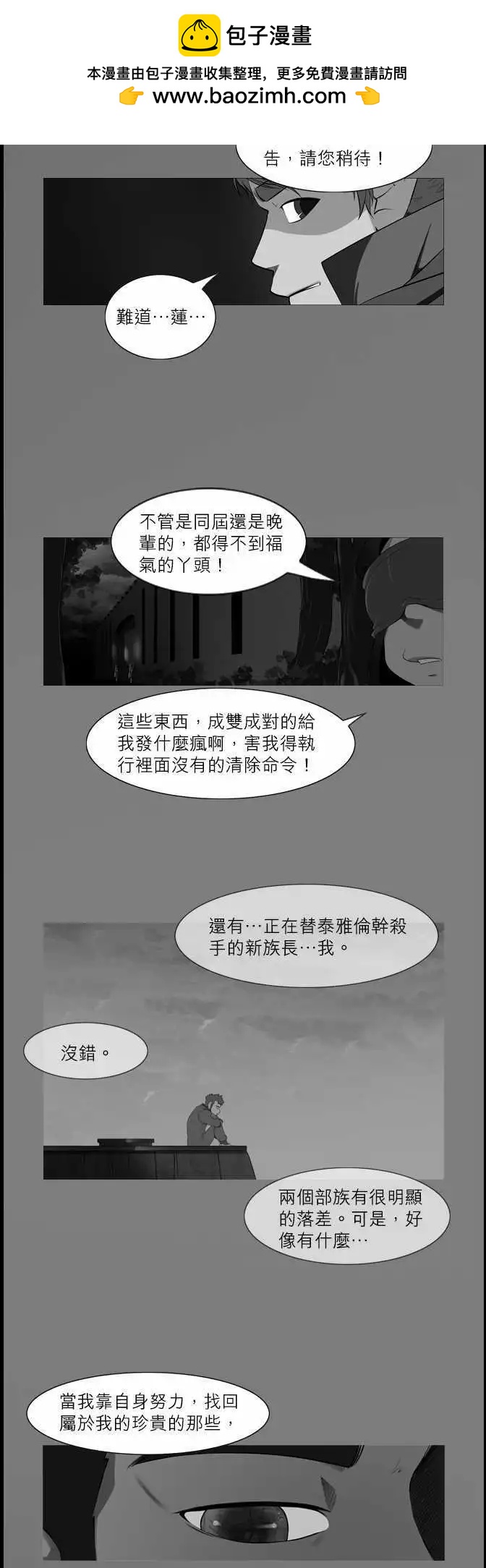 第31话 第一歩-第15话